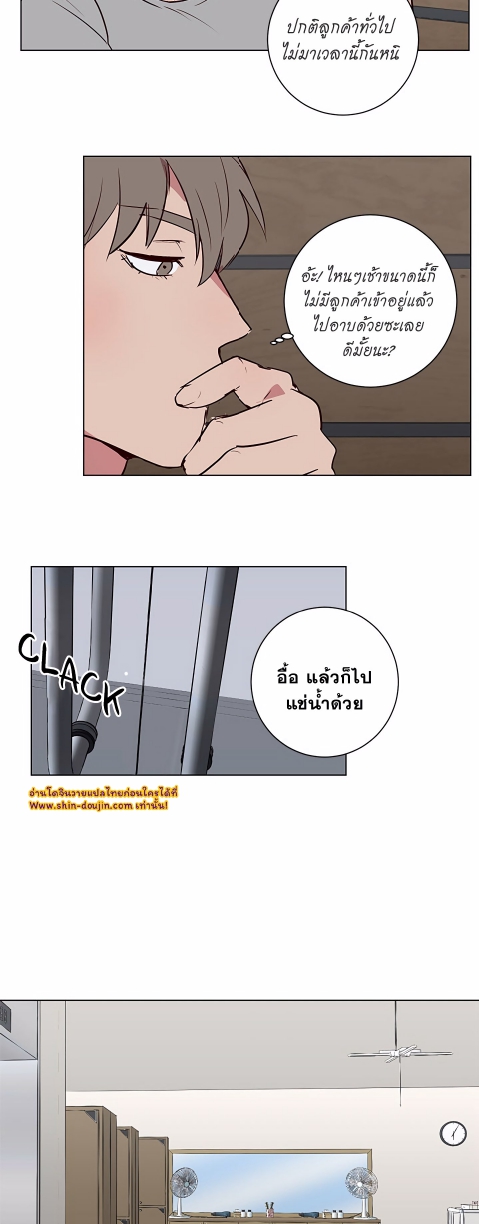 Don’t Pick up the Soap EP 3